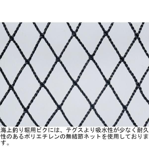 昌栄 海上釣堀用ビク 底径80cm(黒) 返品種別A