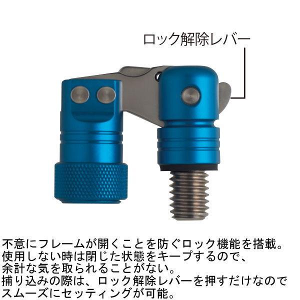SHOEI 昌栄 フレックスアームVer.2 ロックタイプ(チタン) ／お届け：1