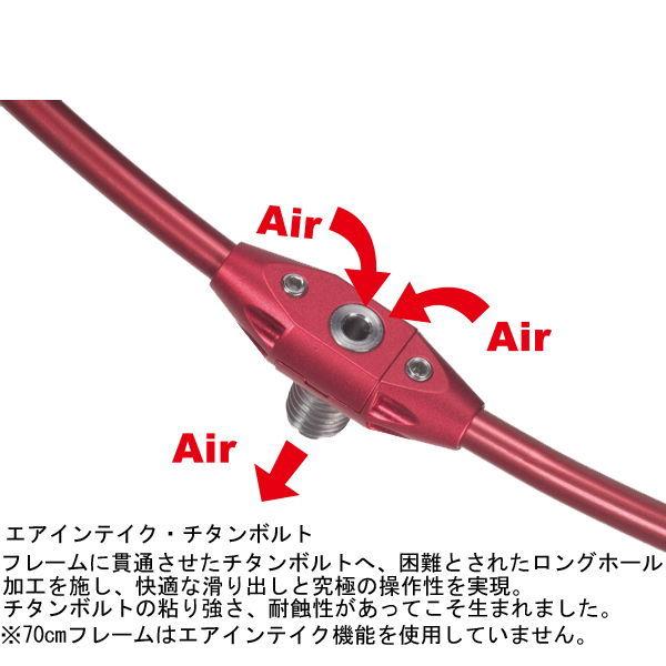 SHOEI 昌栄 ウルトラフレーム 極 Ver.2 45cm(レッド) 返品種別A