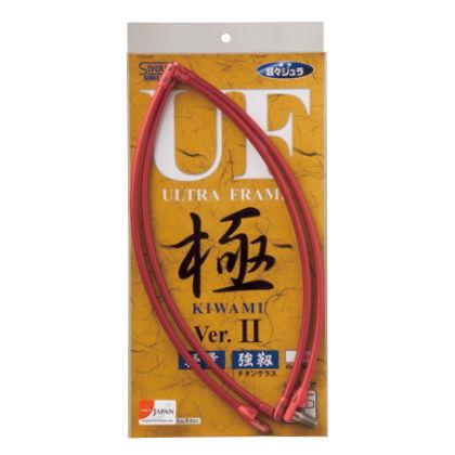 SHOEI 昌栄 ウルトラフレーム 極 Ver.2 45cm(レッド) 返品種別A