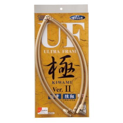 昌栄 ウルトラフレーム極 Ｖｅｒ．ＩＩ ４５ｃｍ ゴールド SHOEI 昌栄 ウルトラフレーム 極 Ver.2 45cm(ゴールド) 返品種別A