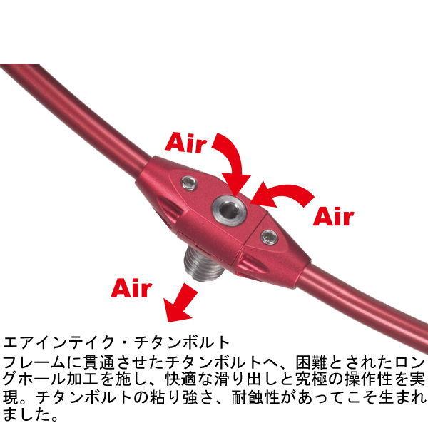 SHOEI 昌栄 ウルトラフレーム 極 ワンピース網付き 45cm 網付き(ブルー