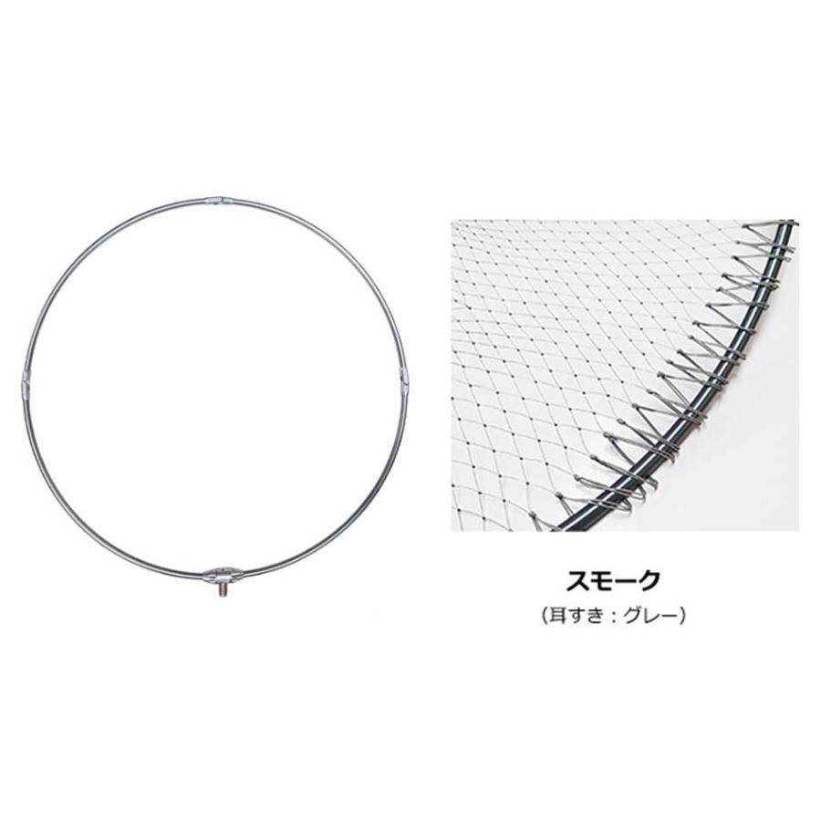 SHOEI 昌栄 ウルトラフレーム 極 Ver.2 40cm(チタンカラー)+極 替網