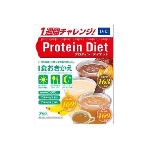 ●再入荷・在庫最後●DHCプロテインダイエット　7袋×5箱 DHC プロティンダイエット 7袋 返品種別B : Joshin web - 通販 - Yahoo