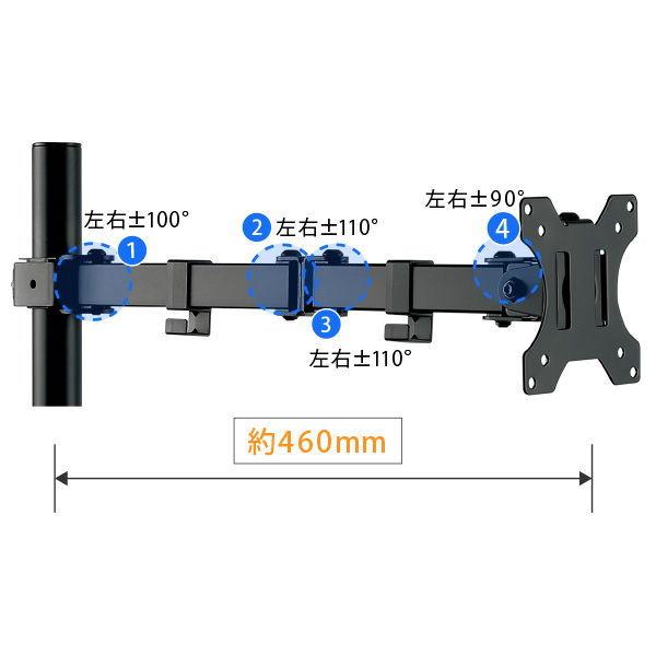 グリーンハウス 32インチ対応 クランプ式 液晶ディスプレイアーム(ブラック) GH-AMEA1-BK 返品種別A｜joshin｜03