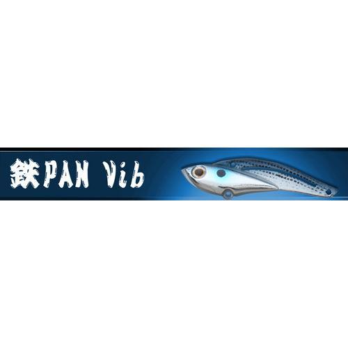 ジャクソン 鉄PANバイブ 26g PKZ ピンクゼブラグロー 返品種別A｜joshin｜03