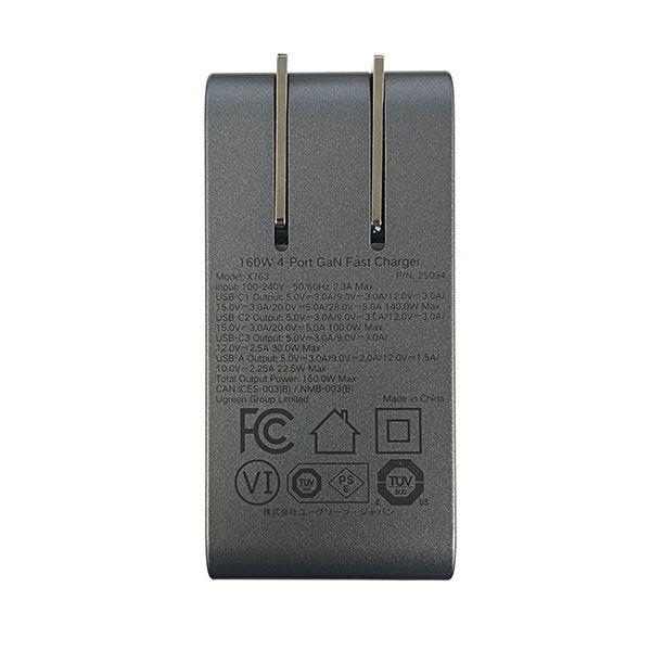 UGREEN(ユーグリーン) PD対応 Nexode Pro 急速充電器 160W 4ポート (USB-C×3ポート、USB-A×1ポート) 25876 返品種別A｜joshin｜05