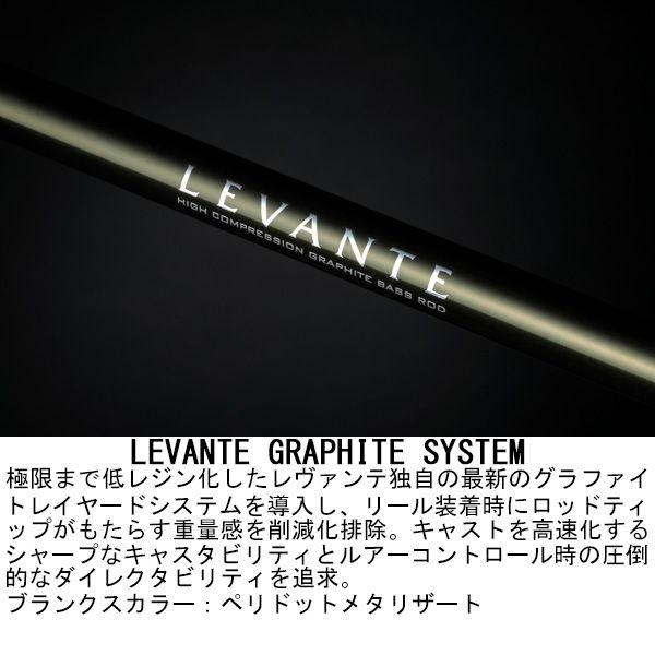 Megabass（メガバス） 19レヴァンテ F5-611LV 6.11ft 1ピース ベイト
