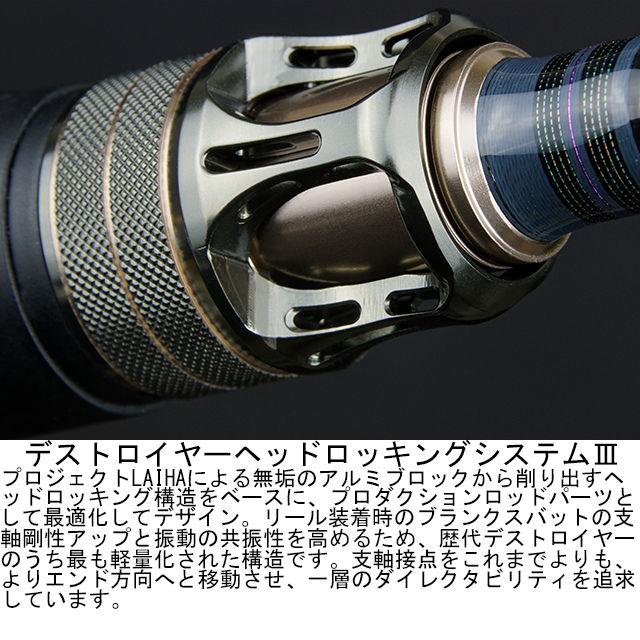 Megabass メガバス 20 デストロイヤー キラーコード F6-66X 6.6 Megabass メガバス 20 デストロイヤー キラーコード F6-66X 6.6