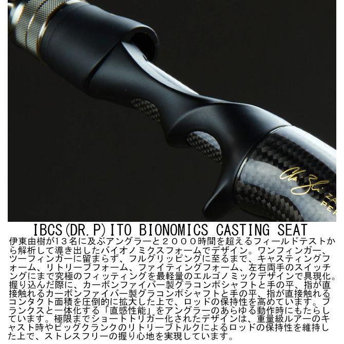 Megabass メガバス 20 デストロイヤー キラーコード F6-66X 6.6 Megabass メガバス 20 デストロイヤー キラーコード F6-66X 6.6