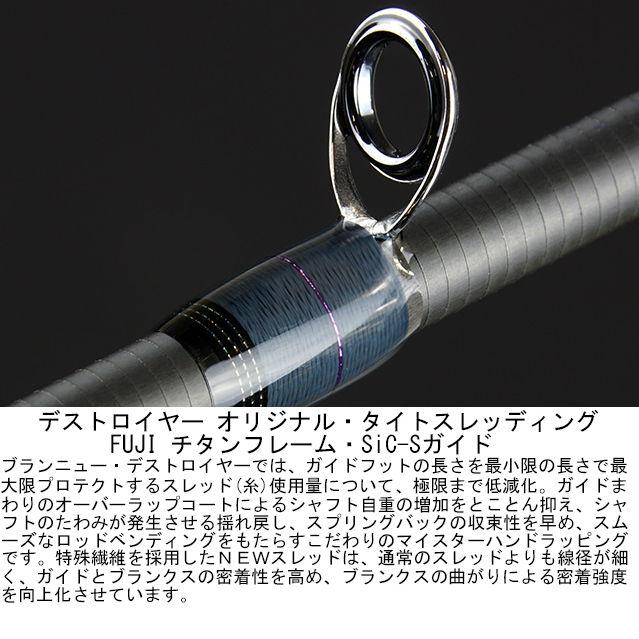 Megabass メガバス 20 デストロイヤー キラーコード F6-66X 6.6 Megabass メガバス 20 デストロイヤー キラーコード F6-66X 6.6
