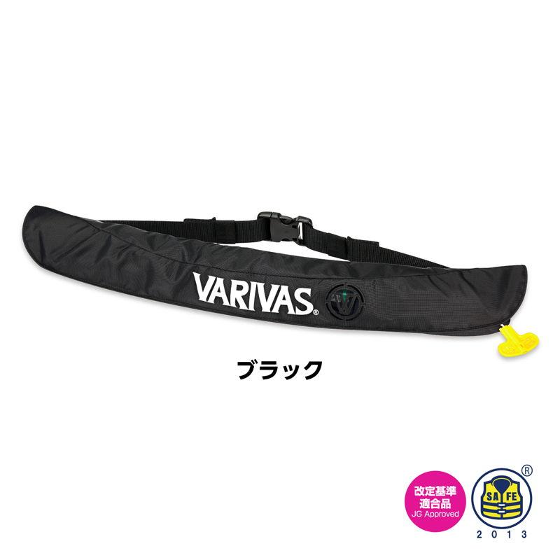 バリバス ライフジャケット ウエストタイプ VAL-16 (ブラック) ／お