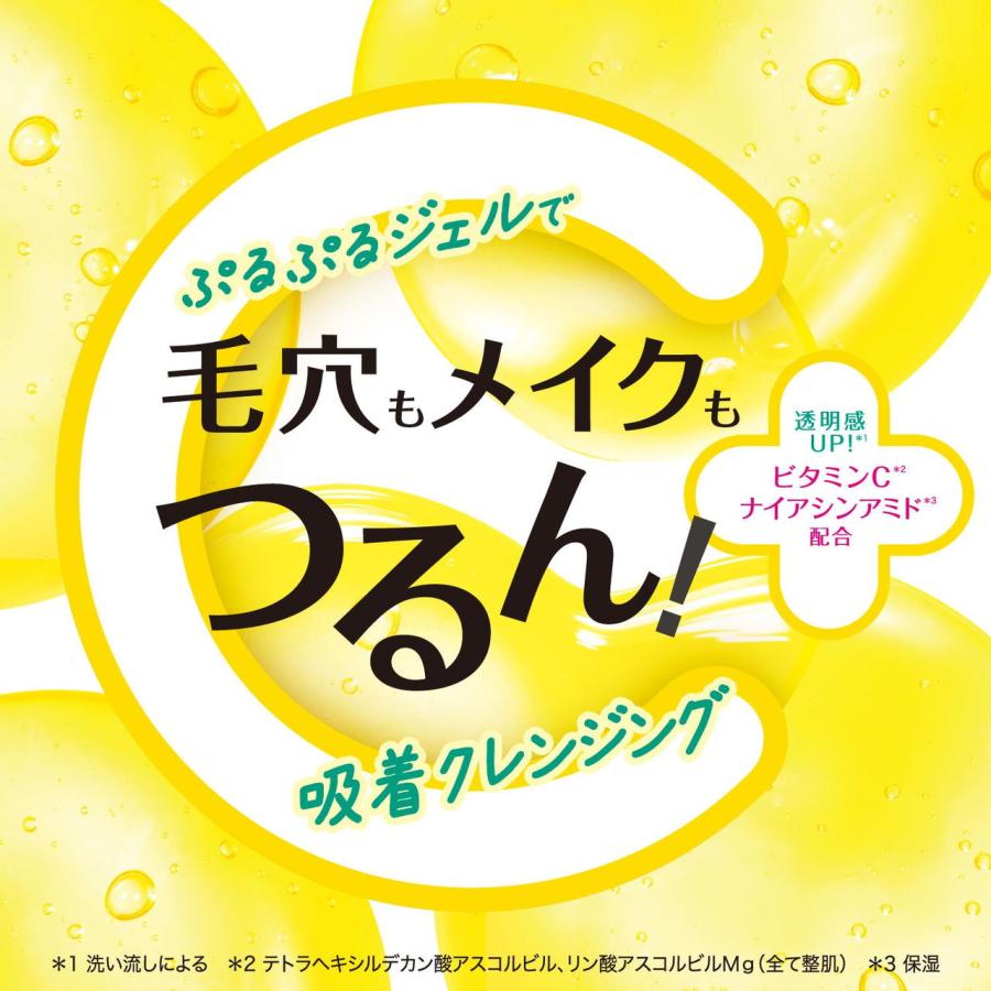 クレンジングリサーチ ジェルクレンジングC 145g スタイリングライフH BCLカンパニー 返品種別A｜joshin｜03