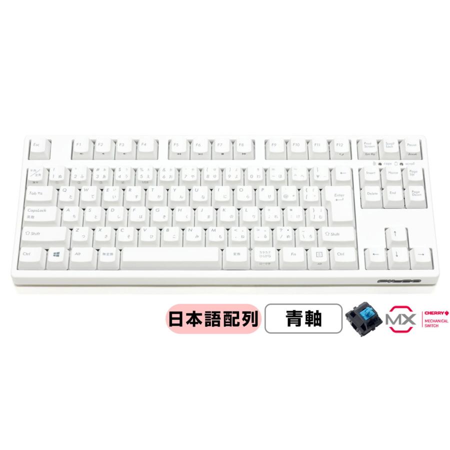 FILCO Majestouch Convertible 2 HAKUA Tenkeyless 青軸 日本語配列 ...