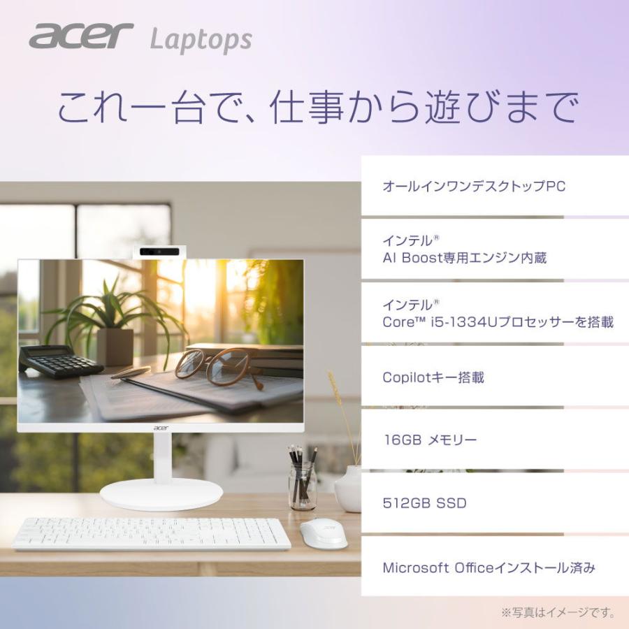 acer Acer 23.8型 オールインワンデスクトップパソコン(Core i5