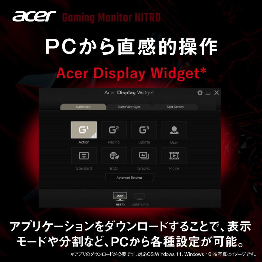 Acer(エイサー) 24.1型 ゲーミング液晶ディスプレイ NITRO XV242Fbmiiprx 返品種別A｜joshin｜05