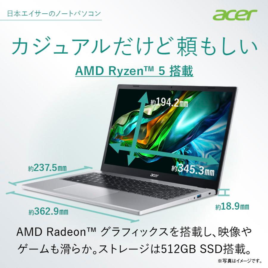 Acer(エイサー) 15.6型ノートパソコン Aspire 3(Ryzen5/  メモリ 16GB/  512GB SSD) ピュアシルバー A315-24P-N56Y 返品種別A｜joshin｜03