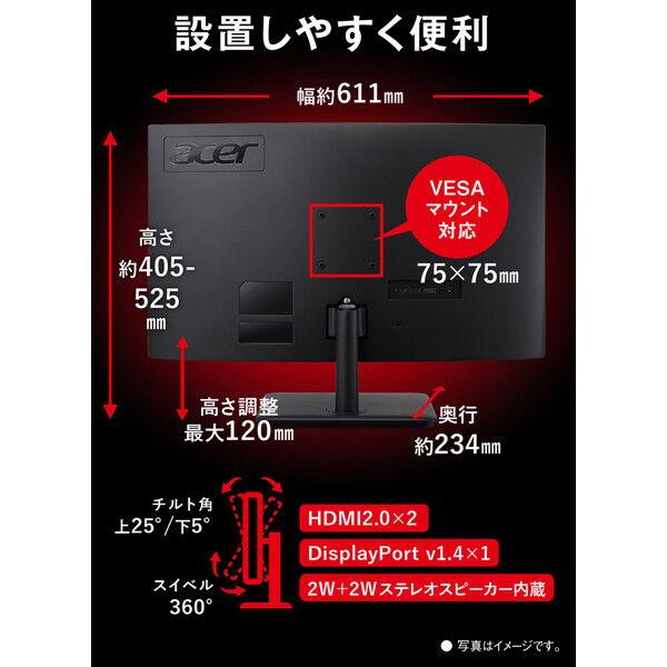 Acer(エイサー) 27型 湾曲 ゲーミング液晶ディスプレイ Nitro シリーズ