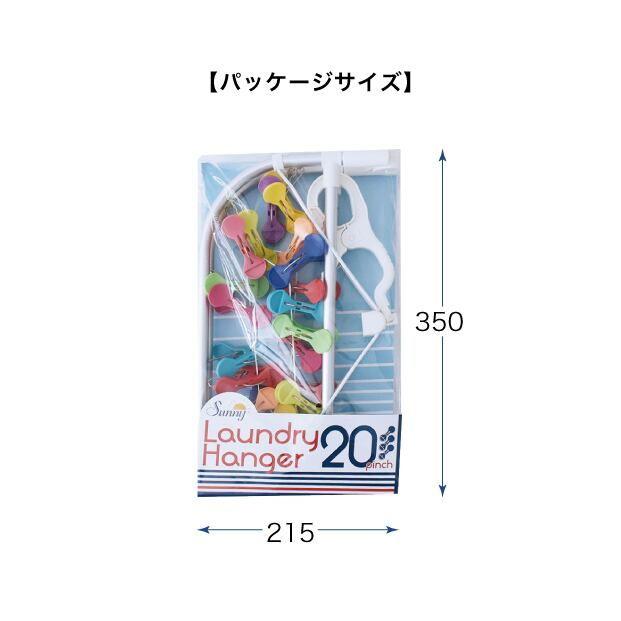 現代百貨(Gendai Hyakka) SUNNY RAINBOW ランドリーハンガー 20ピンチ K799RA(ゲンダイヒヤツカ) 返品種別A :4516344068607-25-37870:Joshin web 通販 現代百貨 ピンチハンガー 物干し SUNNY RAINBOW ランドリーハンガー 40ピンチ K798RA