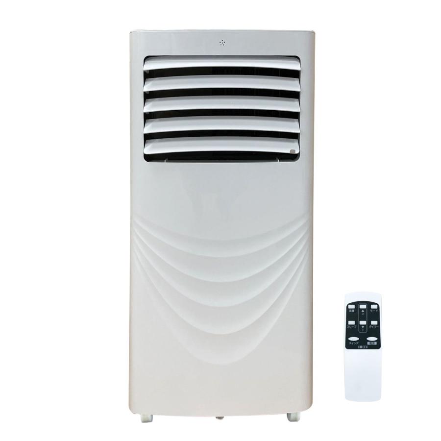 広電 スポットエアコン KODEN 移動式クーラー 冷風/ 除湿/ 送風 ノンドレン方式 KEP313R 返品種別A