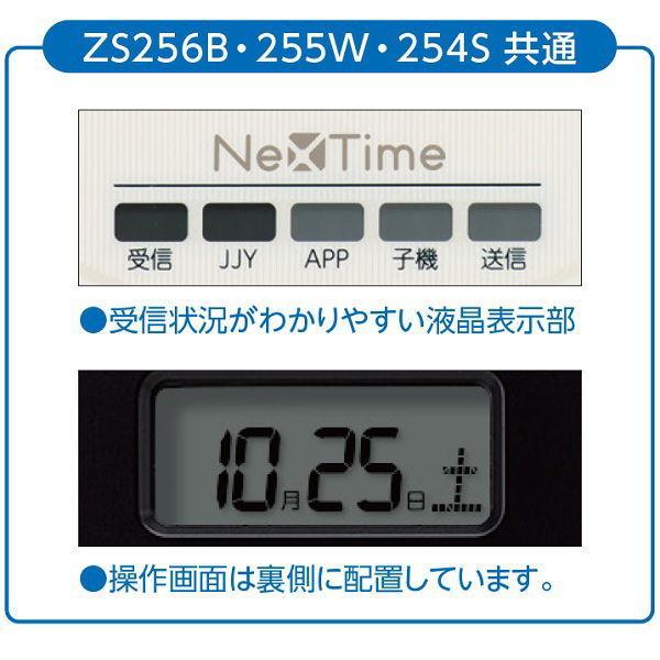 SEIKO（セイコー） 電波掛け時計SEIKO ハイブリッド電波掛時計