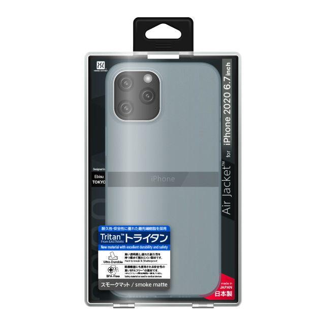 パワーサポート iPhone12 Pro Max用 Air jacket(スモークマット) PPBC-70 返品種別A｜joshin｜04