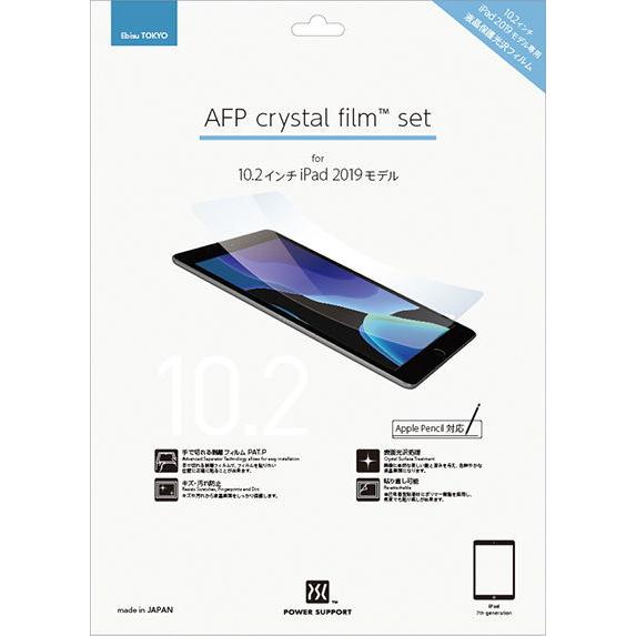 パワーサポート iPad 10.2インチ 第7/ 第8世代(2019/ 2020年モデル)用 AFP Crystal Film set PCDK-01 返品種別A｜joshin｜02