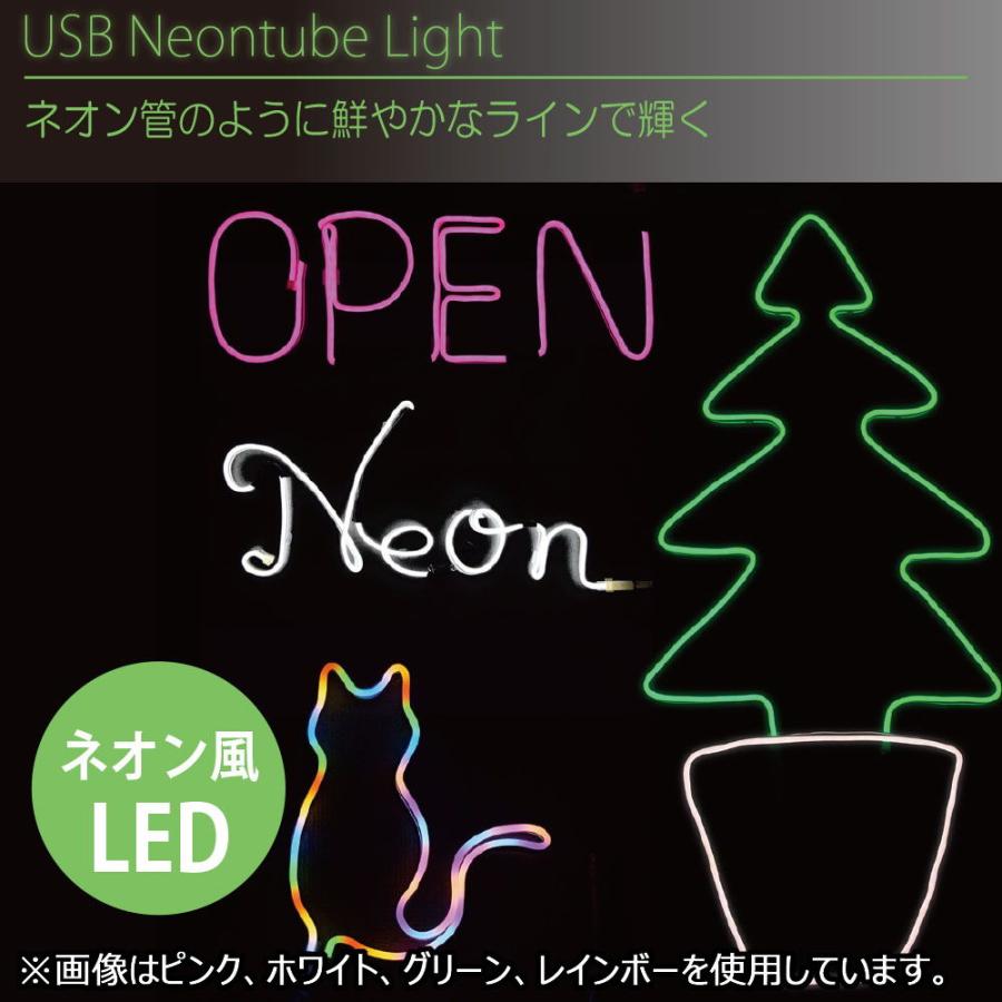 JTT USBネオンチューブライト 1m アイスブルー NEONLT1M-IB 返品種別A｜joshin｜03