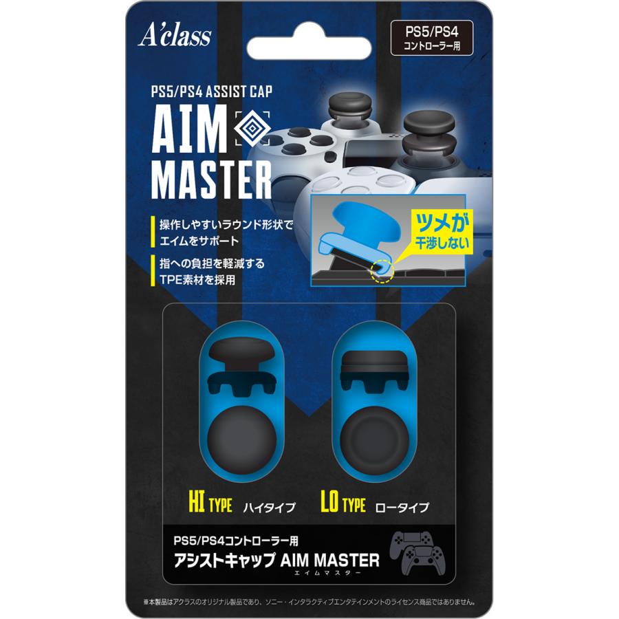 アクラス Ps5 Ps4 コントローラー用アシストキャップ Aim Master 返品種別b Joshin Web 通販 Paypayモール