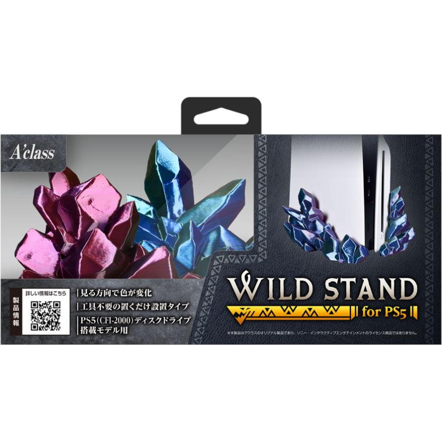 アクラス (PS5)PS5用WILD STAND 〜ワイルドスタンド〜 (CFI-2000 アクラス (PS5)PS5用WILD STAND 〜ワイルドスタンド〜 (CFI-2000