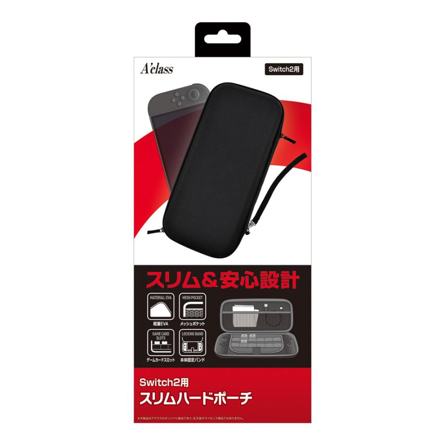 アクラス Switch2用 スリムハードポーチ 返品種別B : Joshin web