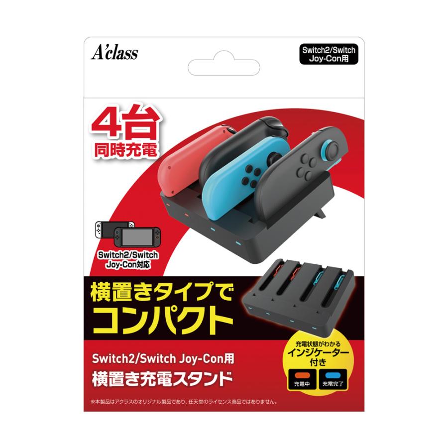 任天堂スイッチ本体＋ソフト5本＋ジョイコンRED＋ジョイコン横置き充電