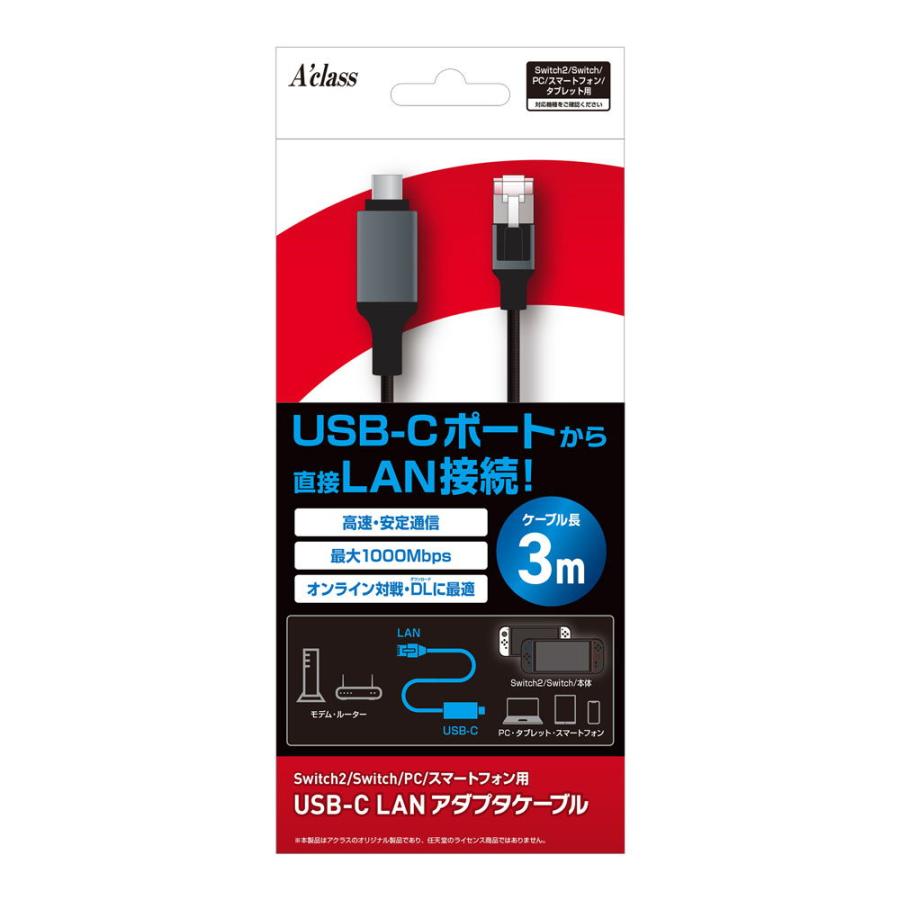 Switch 本体+プロコン+有線lanアダプタ+MicroSD(256G) 株式会社 HORI | microSDカード for Nintendo Switch 256GB