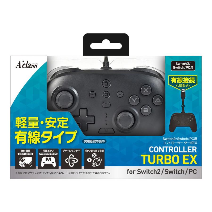 こんとろーらー アクラス Switch2/ Switch/ PC用 コントローラーターボEX 返品種別B