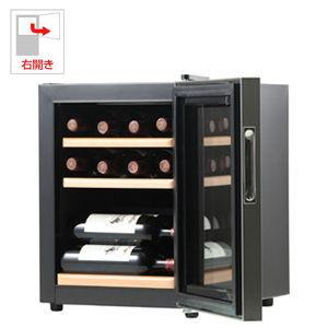 国内在庫】 ファンヴィーノ ワインセラー (12本収納)(右開き) funVino