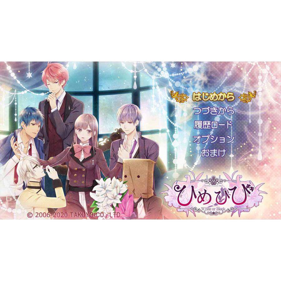 ひめひび AWB switch ゲーム ソフト 1点 ゲオ公式通販サイト/ゲオオンラインストア【中古】ひめひび