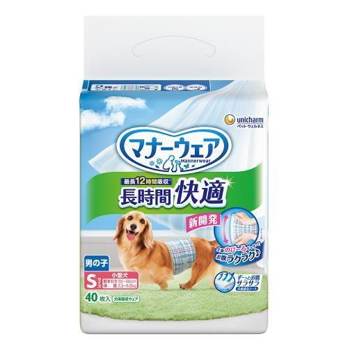 unicharm（ユニチャーム） マナーウェア 長時間快適オムツ 男の子用 S