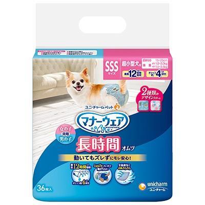 unicharm（ユニチャーム） マナーウェア 長時間オムツ 女の子男の子