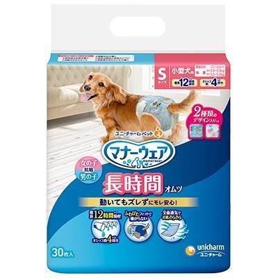 ユニチャーム マナーウェア SSサイズ 30枚入(男の子・女の子共用) unicharm マナーウェア 長時間オムツ 女の子男の子共用 Sサイズ