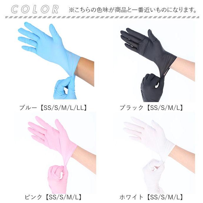 エブノ パウダーフリー手袋(ブルー・サイズ：M) ニトリルトライ3 BF019987-1C-2A 返品種別B｜joshin｜07