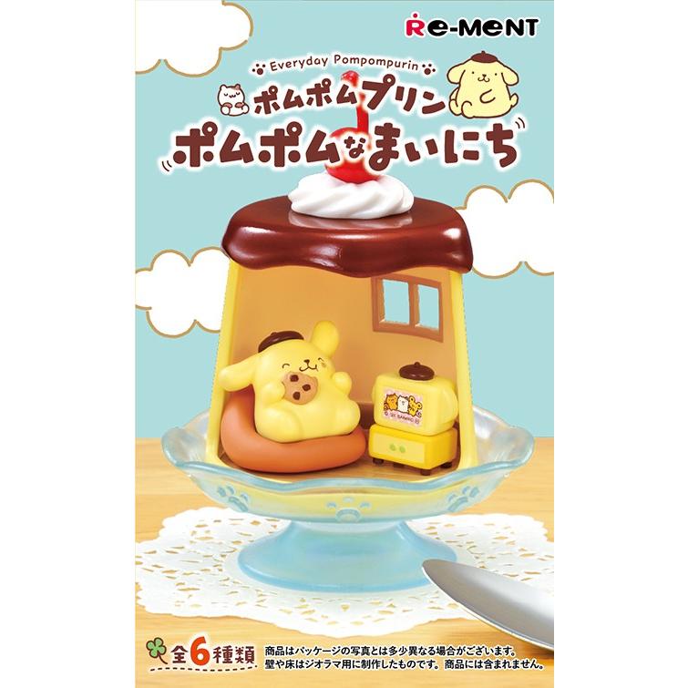 リーメント (1個)ポムポムプリン ポムポムなまいにち 返品種別B