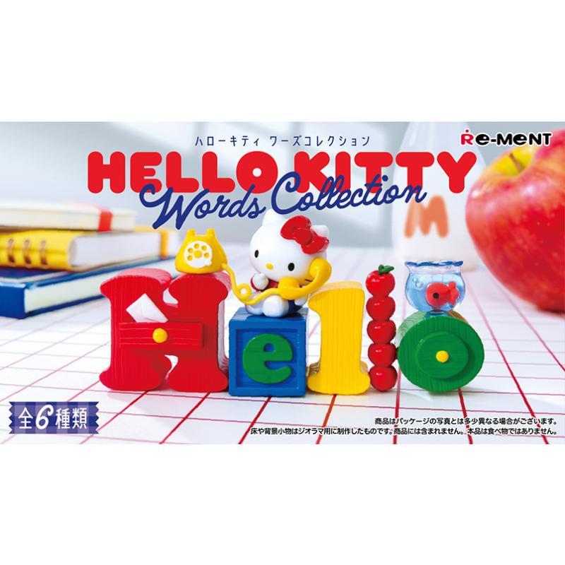 リーメント (1個)HELLO KITTY Words Collection(ハローキティワーズ