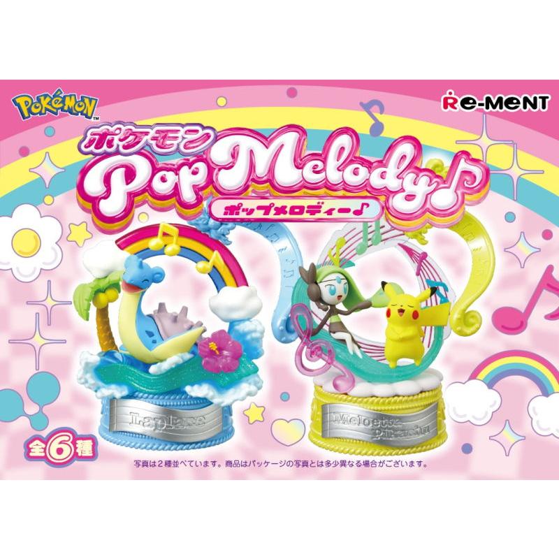 リーメント (1個)ポケモン ポップメロディ 返品種別B : Joshin web