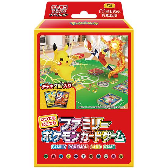 4周年記念イベントが ポケモン ポケモンカードゲーム ソード シールド いつでもどこでもファミリーポケモンカードゲームトレーディングカード 返品種別b