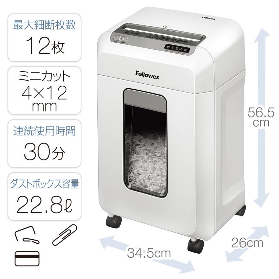 【フェローズ】デスクサイドシュレッダー 楽天市場】Fellowes フェローズ デスクサイドシュレッダー A4対応