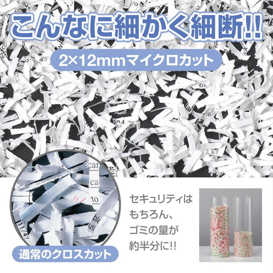 Fellowes（フェローズ） Fellowes A4サイズ対応 デスクサイド