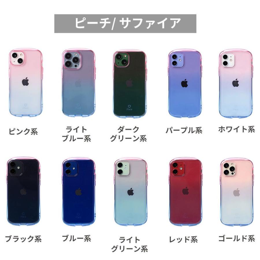 Hamee iPhone SE(第3/ 2世代)/ 8/ 7用 TPUケース IFACE LOOK IN CLEAR LOLLY(レモン/ サファイア) iFace Look in Clear Lolly 41-941720 返品種別A｜joshin｜05