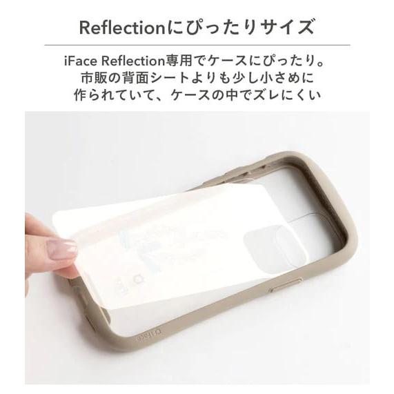 Hamee iPhone 14用 インナーシート iFace Reflection ドライフラワー/ 忘れな草 41-948705 返品種別A｜joshin｜05