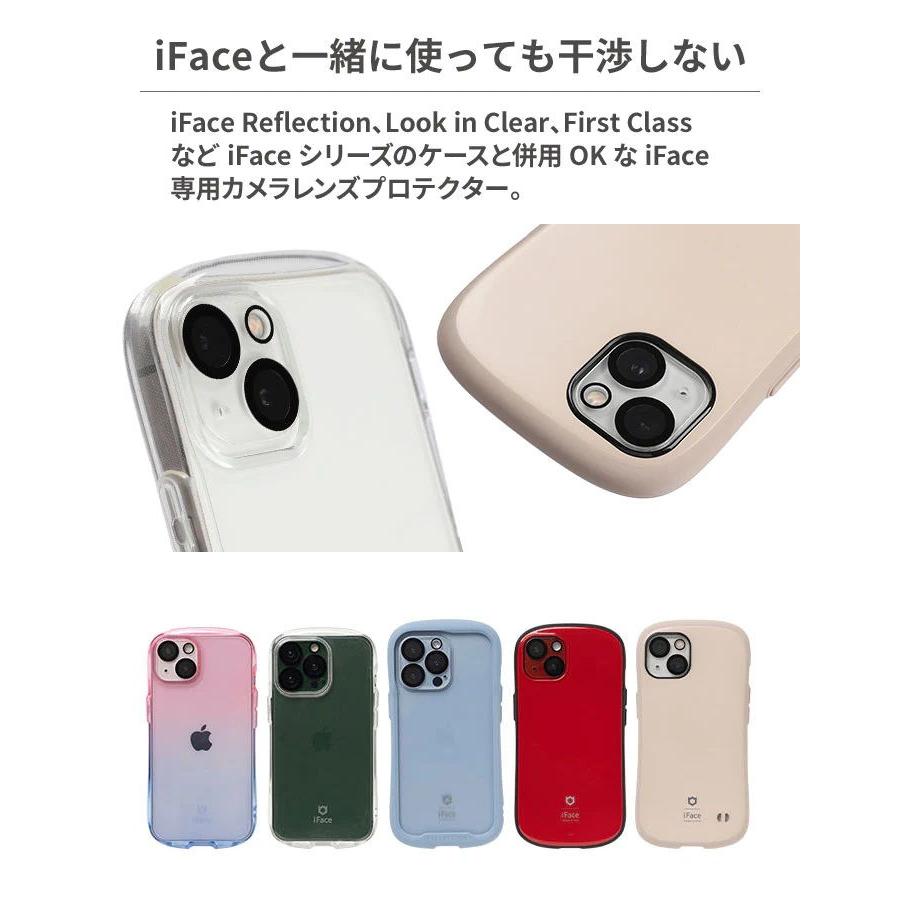 Hamee iPhone12 Pro用 カメラレンズ保護ガラスフィルム iFace(クリア) 41-949580 返品種別A｜joshin｜03