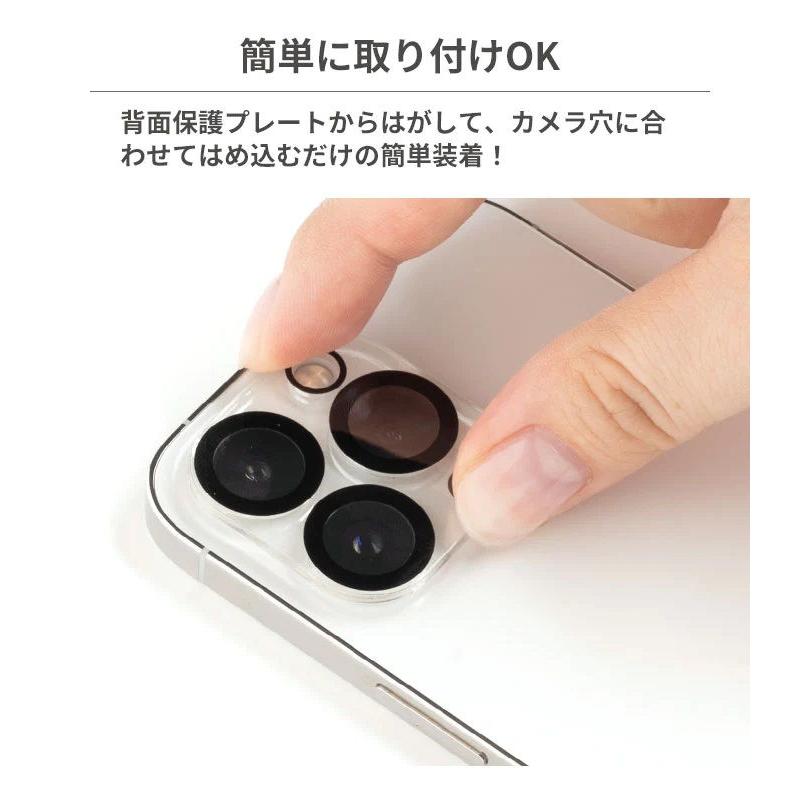 Hamee iPhone12 Pro用 カメラレンズ保護ガラスフィルム iFace(クリア) 41-949580 返品種別A｜joshin｜07